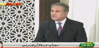 Minister of Foreign Affairs Shah Mahmood Qureshi Speech Day Two at Envoys Conference on Economic Diplomacy in Islamabad (28.12.18)
#PTI #ShahMahmoodQureshi