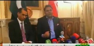 Minister for information and broadcasting Fawad Chaudhry Press Conference in London
(07.12.18)
#PTI #London