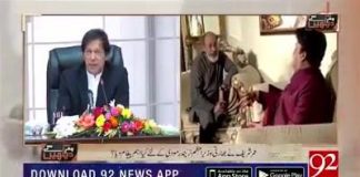 [وزیراعظم عمران خان کے لیے عمر شریف کے خوبصورت الفاظ]
دیرسویر، رکاوٹیں پریشانیاں آئیں گی پر عمران خان جوٹھان لیں وہ کرتےضرورہیں، وہ بےایمان نہیں ہیں ،عمران خان اگر بے ایمان ہوتےتو وہ اتنا بڑا ہسپتال نہ بنا سکتے۔ عمر شریف