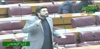 Minister of State for Interior Shehryar Khan Afridi Speech National Assembly Islamabad (11.12.18)
#PTI

Minister of State for Interior Shehryar Afridi Tuesday said that a plan would be unveiled in March next year to make National Counter Terrorism Authority [NACTA] more meaningful and vibrant.

He stated this while expressing his views on a private member bill in National Assembly namely the National Centre for Countering Violent Extremism Bill, 2018 which was sponsored by PML-N MNA Romina Khursheed Alam.

The minister opposed the bill and said that national security was the focus of the government while a plan would be unveiled in March next year to make National Counter Terrorism Authority more meaningful and vibrant.