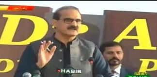 Minister For National Health Services Aamir Mehmood Kiani Addressing Ceremony in Islamabad (07.12.18)
#PTI