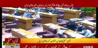 Minister for Education Shafqat Mehmood Speech in National Assembly of Pakistan (12.12.18)
#PTI #NationalAssembly