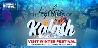 In mid December Kalash's biggest festival of the year “Chaumos” begins. On the direction of Tourism Minister KP Atif Khan, Tourism Department will facilitate all tourist attending the festival
#KPKUpdates #KPTourism #Chitral #KPCulture