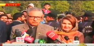 President of Pakistan Dr. Arif Alvi Media Talk Aiwan-e-Sadar Islamabad (08.12.18)
#PTI #Islamabad