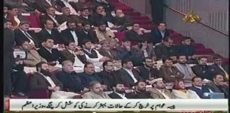 PTV News Report on Prime Minister of Pakistan Imran Khan at 100-day Performance of Khyber Pakhtukhwa Government Ceremony in Peshawar (14.12.18)
#PakhtunkhwaAt100 #PTI #Peshawar #ShelterHome #KPKUpdates