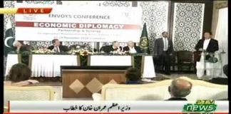 Prime Minister of Pakistan Imran Khan Speech Day Two at Envoys Conference on Economic Diplomacy in Islamabad (28.12.18)
#PTI #PrimeMinisterImranKhan

Prime Minister Imran Khan has directed the foreign office and envoys posted abroad to rise to the occasion and promote soft image of Pakistan abroad through proactive economic diplomacy.

Addressing the concluding session of the two-day Envoys Conference on Economic Diplomacy in Islamabad this evening, he said the nation needs to change its mindset of depending on others and make coordinated national efforts to convert the current challenges at different fronts into opportunities.

He regretted that our elites have ditched the country at international level for their own vested interest. He said past rulers projected themselves as progressive and painted rest of the nation as extremist, causing an enormous damage to the national image.

Highlighting importance of expatriates, the Prime Minister said overseas Pakistanis are our great asset, which needs to be better utilized.

He said Pakistani embassies abroad should extend every possible assistance and cooperation to Pakistani workers and diaspora convincing them to invest in their home country.

Imran Khan stressed the need for vigorous efforts to enhance exports and Pakistani envoys should explore new avenues like Africa and Latin America for Pakistani products.

He said Pakistan is a fertile territory for investment making it the most attractive place for business.

The Prime Minister said the government believes in providing cordial atmosphere for ease of doing business.

He said wealth creation is necessary for job opportunities and prosperity and the government will stand by the business people to enhance their profitability.

Imran Khan urged envoys to play their role in checking money laundering as the government is committed to eliminate this menace.