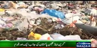 Under the Clean and Green Pakistan campaign, #Rawalpindi Administration has launched the project to eradicate polythene bags from the stores and introduce environment friendly shopping bags; the move will greatly reduce air and land pollution !

#PTI #Pakistan