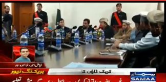 SAMAA News Report On Advisor To CM On E&SE Zia Ullah Khan Bangash visit to North Waziristan to review education sector situation and schools, and announces various uplift projects for tribal districts. [30.12.18]

مشیر تعلیم خیبرپختوبخوا ضیاء اللہ بنگش کے شمالی وزیرستان دورے پر سماء نیوز کی خصوصی ویڈیو رپورٹ۔ 

وزیرستان: مشیر تعلیم خیبرپختونخوا ضیاء اللہ خان بنگش نے شمالی وزیرستان دورے کے دوران مقامی لوگوں کی شکایت پر اساتذہ کی غیرحاضری کا نوٹس لے لیا۔ مستقل غیر حاضر رہنے والے اساتذہ کے خلاف ڈسپلنری ایکشن لینے کا فیصلہ۔اساتذہ کی حاضری یقینی بنانے کے انڈپینڈینٹ مانیٹرنگ یونٹ قائم کرنے کا فیصلہ۔مزید کیا فیصلے اور اعلانات کیے گئے، جانیے اس ویڈیو میں۔

#KPKUpdates #KPEducation #Waziristan