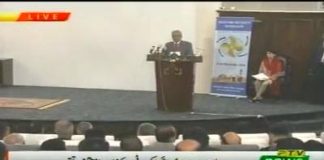 President of Pakistan Dr. Arif Alvi addresses Ceremony in Lahore (20.12.18)
#PTI #Lahore