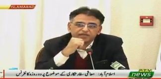 Minister for Finance, Revenue, and Economic Affairs Asad Umar Speech at luanch of Envoys Conference on Economic Diplomacy in Islamabad (27.12.18)
#PTI 

Speaking on the occasion, Finance Minister Asad Umar emphasized on enhancing exports, employment, and foreign investment to steer the countrymen out of poverty. He said new markets for Pakistani products should be our focus.