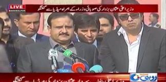 Chief Minister of Punjab Sardar Usman Buzdar Media Talk Bahawalpur (29.12.18)
#PTI