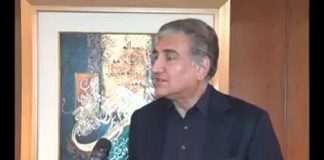 Minister of Foreign Affairs Shah Mahmood Qureshi Short Talk before leaving for a One Day Official visit to Qatar (29.12.18)
#PTI #ShahMahmoodQureshi

وزیر خارجہ شاہ محمود قریشی نے کہا ہے کہ قطر کے دورے کا مقصد دوطرفہ تجارت اور سرمایہ کاری کے فروغ سمیت افغان مفاہمتی عمل میں قطری قیادت کو اعتماد میں لینا ہے۔

قطر کے دورے پر روانہ ہونے سے قبل میڈیا سے خصوصی گفتگو کرتے ہوئے وزیر خارجہ مخدوم شاہ محمود قریشی نے کہا ہے کہ پاکستان میں سرمایہ کاری کے بےپناہ مواقع موجود ہیں جن سے قطری سرمایہ کار بھرپور فائدہ اٹھا سکتے ہیں۔

انہوں نے کہا کہ پاکستان کی خارجہ پالیسی کو جدید خطوط پر استوار کرنے اور درپیش چیلنجز سے عہدہ براہ ہونے کے لیئے، خطے کے اہم ممالک کے ساتھ روابط کا فروغ ہماری اولین ترجیحات میں شامل ہے اور قطر اس خطے کا انتہائی اہم ملک ہ