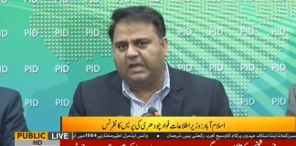 Federal Minister For Information & Broadcasting Fawad Chaudhry Press Conference (07.01.19)