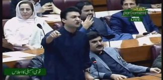 Minister for Communications and Minister for Postal Services Murad Saeed Speech National Assembly Islamabad (24.01.19)