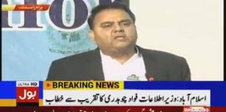 Minister for Information and Broadcasting Fawad Chaudhry Addresses an Event in Islamabad (03.01.19)
#PTI #Islamabad