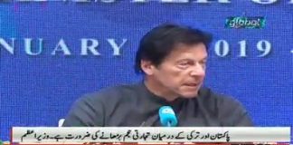 PTV News Short Report on Prime Minister of Pakistan Imran Khan Speech at Business Forum of The Union of Chambers and Commodity Exchanges of Turkey (TOBB) in Ankara Turkey (03.01.19)
#PTI #PrimeMinisterImranKhan #Pakistan #Turkey #TOBB

وزیراعظم عمران خان نے صحافیوں سے بات کرتے ہوئے قوم کو خوشخبری سنا دی۔وزیراعظم عمران خان کا کہنا تھا کہ میں اپنی قوم کو بتا دوں کہ وہ فکر نہ کریں ، اب ہمیں ہر طرف سے ڈالر ہی ڈالر آئیں گے۔تفصیلات کے مطابق وزیراعظم عمران خان نے صحافیوں کو انٹرویو دیتے ہوئے مخلتف امور پر بات کی ۔وزیراعظم عمران خان کا کہنا تھا کہ ہم معاشی سسٹم کے حوالے سے جو کام کررہے ہیں وہ سست ہے کیونکہ ایک لمبے عرصے کی تباہی ہے جس کے اثرات کو ختم کرنا ہے۔
پاکستان کی جیو اسٹریٹیجک پوزیشن اور وسائل اس قدر زبردست ہیں کہ ہم بہت کچھ کر سکتے ہیں۔انہوں نے کہا کہ میں آج اپنی قوم کو خوشخبری سنا دوں کہ وہ مالی معاملات کے حوالے سے بالکل پریشان نہ ہوں ۔
یہاں بہت زیادہ ڈالر آنے والے ہیں ۔انہوں نے کہا کہ اب ہمارے پاس یہاں سے بھی ڈالر آئیں گے اور سرمایہ کاری سے بھی ڈالر آئیں گے جس سے ہمارے معاشی مسائل ختم ہوں گے۔