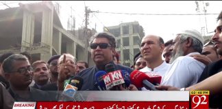 Federal Minister Ali Zaidi Media Talk Karachi (05.01.19)