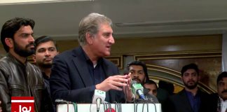 Minister of Foreign Affairs Shah Mahmood Qureshi Speech at function in Multan (15.01.19)