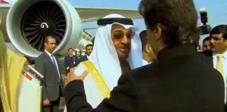 Short Highlights Package on Crown Prince of Abu Dhabi and Deputy Supreme Commander of United Arab Emirates...