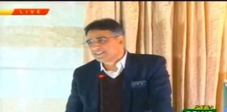 Minister of Finance Asad Umar addresses a Ceremony in Islamabad (16.01.19)