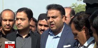 Minister for Information and Broadcasting Chaudhry Fawad Hussain Media Talk Karachi (15.01.19)