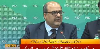 PM Imran Khan Special Assistant On Accountability Shahzad Akbar Press Conference (07.01.19)