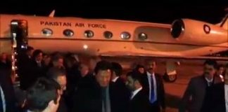 Prime Minister of Pakistan Imran Khan Arrives in Ankara Turkey (03.01.19)
#PTI #PrimeMinisterImranKhan #Pakistan #Turkey