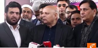 Governor of Punjab Chaudhry Mohammad Sarwar Media Talk...