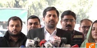 Punjab Information Minister Fayyaz Ul Hassan Chohan Media Talk Lahore (15.01.19)