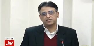 Minister for Finance Asad Umar Addresses Ceremony in Islamabad (10.01.19)