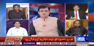 Review on Finance Minister Asad Umar Finance Supplementary Bill of 2019 on Dunya TV Dunya Kamran Khan Kay Sath (23.01.19)