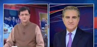 Minister for Foreign Affairs Shah Mehmood Qureshi Exclusive Talk on Dunya Tv Dunya Kamran Khan Kay Sath (18.01.19)