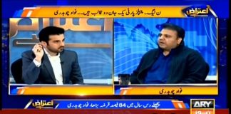 Federal Minister For Information & Broadcasting Fawad Chaudhry Exclusive Interview On Ary News (12.01.19)