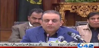 وزیر خیبر پختونخوا شہرام ترکئی اور بلوچستان سے وزراء کے وفد کی بین الصوبائی اجلاس کے اختتام پر میڈیا سے گفتگو