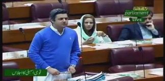 Minister of State for Revenue Hammad Azhar Speech National Assembly Islamabad (17.01.19)
#PTI