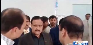 وزیراعلی پنجاب سردار عثمان بزدار کا میانوالی میں سہولیات کی کمی کو پورا کرنے کا اعلان