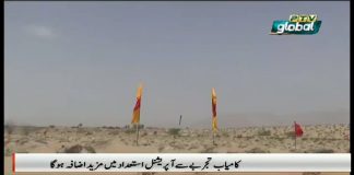 Pakistan successfully test fire short-range surface-to-surface ballistic missile Nasr (24.01.19)