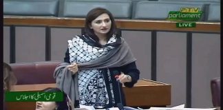 Parliamentary Secretary for Law and Justice Barrister Maleeka Bokhari Speech National Assembly Islamabad (15.01.19)