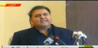 Minister For Information Fawad Chaudhry Speech at Ceremony in Lahore (19.01.19)