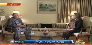 Governor of Khyber Pakhtunkhwa Shah Farman Exclusive Interview on PTV News Nishan Dehi with Samina Waqar (20.01.19)