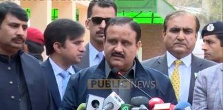 Chief Minister of Punjab Usman Buzdar Media Talk Toba Tek Singh (29.01.19)