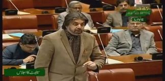 Minister of State for Parliamentary Affairs Ali Muhammad Khan Speech Senate of Pakistan Islamabad (28.01.19)