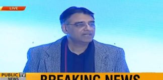 Federal Minister For Finance Asad Umar Speech at Pakistan Banao Certificate launching ceremony Islamabad (31.01.19)