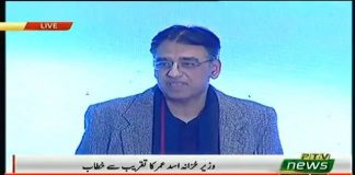 Overseas Pakistanis should come forward and purchase the Pakistan Banao Certificates urges Finance Minister Asad Umar