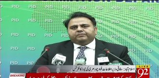 Federal Minister For Information & Broadcasting Fawad Chaudhry Press Conference (31.01.19)