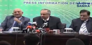 Adviser on Commerce, Textile, Industry & Production and Investment to Prime Minister Abdul Razak Dawood & Haroon Sharif Joint Press Conference Islamabad (30.01.19)