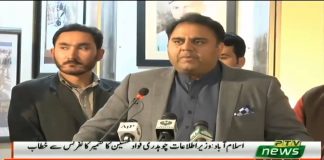 Minister for Information and Broadcasting Chaudhry Fawad Hussain Speech at Kashmir Conference in Islamabad (01.02.19)