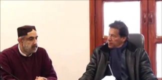 وزیر اعظم عمران خان کی زیر صدارت ایگریکلچر اور فوڈ پراسسنگ سے متعلق اعلی سطحی اجلاس