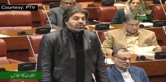 Minister of State for Parliamentary Affairs Ali Muhammad Khan Speech Senate of Pakistan Islamabad (01.02.19)