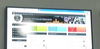 SMS based system of cases information launched by Peshawar Police